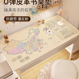 桌墊/table mat皮革書桌墊子學生護眼兒童女孩學習桌寫字檯桌面電腦辦公桌布amj20299.my/4.7