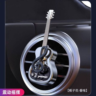 迷你車用動感音符出風口香水汽車內飾品精油香薰持久淡香車用香薰