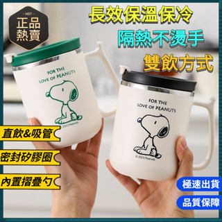 ⚡【快速出貨】【優惠折扣】⚡咖啡杯 保溫咖啡杯 咖啡隨行杯 外帶咖啡杯 咖啡隨身杯 手提咖啡杯 隨行咖啡杯
