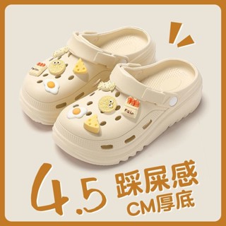⭐關注立減⭐【DIY趣搭配】厚底洞洞鞋女款夏季外穿2025新款eva防滑防臭沙灘踩屎感拖鞋女夏[AAHW]