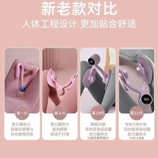 [亞運品質]盆底肌訓練器瑜伽普拉提產後恢復凱格爾運動夾腿輔助器4.08i
