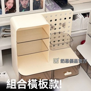 【臺灣出貨】案頭洞洞板抽屜收納盒多功能ins風小卡展示架宿舍文具整理置物架