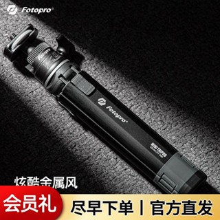 富圖寶SY390金屬桌面三腳架相機單眼手機迷你手持便攜支架三角架-0005