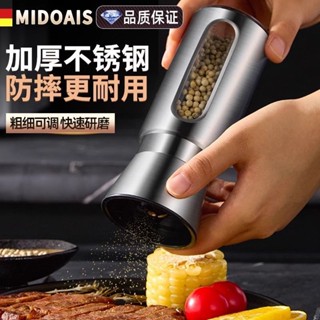 【免運優選】研磨器 手動研磨器 佐料研磨器 粗細可調料瓶 廚房304不銹鋼胡椒研磨器家用手動磨胡椒粉黑胡椒粒花椒粉研磨瓶