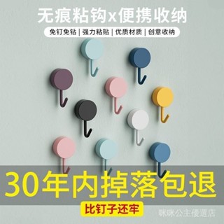 🔥臺灣出貨🔥【1.3萬人收藏】迪士尼掛鈎超強粘力無痕粘鈎強力置物架創意廚房浴室宿捨自粘掛鈎