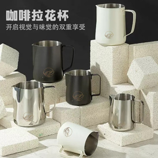 今日特價&咖啡拉花杯尖嘴拉花缸神器不鏽鋼304奶泡杯打奶缸加厚家用熱奶器