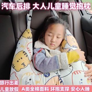 品質超讚👀兒童車上睡覺神器車載抱枕頭長途汽車出差旅行後座排副駕駛護頸枕 SWYA
