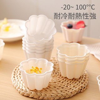 烘焙模具 果凍 布丁 奶凍 DIY 水果 寶寶 食品 家用 可愛 花朵造型 易清洗
