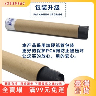 臺灣出貨 防塵網 軟磁鐵 機殼 多孔徑可選 機箱防塵網磁吸散熱防蟲電腦主機高密度側闆通風過濾網罩風扇機櫃