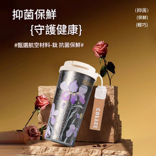 ✨新品高顔值純鈦保溫瓶 保溫杯咖啡杯 便攜隨行杯 家用大容量杯子500ml 車載杯 戶外水杯
