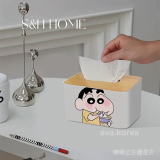 🔥臺灣出貨🔥【店鋪熱銷】可愛蠟筆小新桌麵紙巾盒客廳抽紙盒傢用茶幾擺件紙抽盒車載收納盒