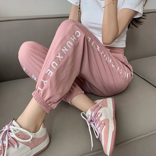夏季休閒褲輕薄透氣束腳褲女運動外穿[S414]冰絲束腳褲女夏薄款2025新款粉色休閒運動褲哈倫百搭顯瘦燈籠褲子