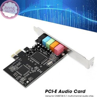 Annasun PCI-E 5.1 音效卡電腦 PCIE 5.1 聲道 3D 音訊 6 通道 3D 遊戲音樂數字音效卡 PC