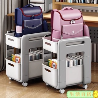 生活百搭✨臺灣出貨🚚小推車置物架桌下書架學生書包架可移動多功能收納櫃工位放包神器 書包置物架 可移動小推車 書本收納神