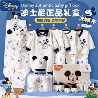 【官方正品】迪士尼嬰兒衣服新生兒夏季禮盒套裝剛出生男女寶寶滿月禮高檔用品