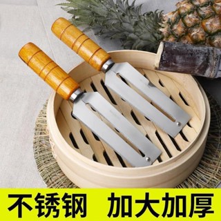 蘋果削皮器 蘋果削皮機 削皮器 水果去皮器 手動削皮機 萵筍專用削皮刀甘蔗水果羅蔔多功能颳皮器貢菜薹幹萵苣萵筍削皮刀