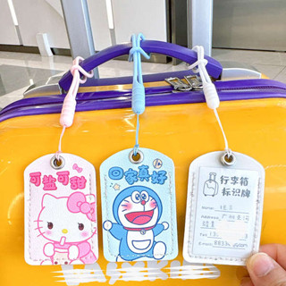行李束帶 行李箱束帶 旅行箱束帶 行李牌行李箱標識牌防丟託運吊牌卡通可愛行李箱標識牌手寫名掛牌