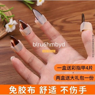 滿199出貨古箏指甲套矽膠兒童免用膠布 古箏指甲套 專業彈古箏的指甲套小號送古箏指甲 專業彈古箏的指甲套 古箏指甲