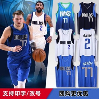 籃球背心籃球服套裝個性定製客製化[S416]歐文獨行俠球衣2號籃球服套裝定製男女生東契奇77號小牛隊城市版
