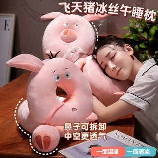 午睡枕 床上趴睡枕 趴睡枕頭 午睡枕辦公室午睡神器小學生午休趴枕桌上趴睡枕女生睡覺卡通抱枕