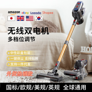 臺灣出貨 30kpa大吸力/LED探照/超長續航 鋰電無線吸塵器 家用吸塵器 無線吸塵器 吸塵器 除蟎吸塵器 手持吸塵器