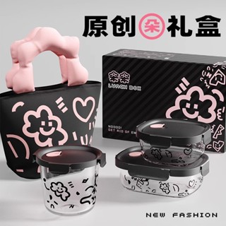 希樂扣微波爐加熱玻璃飯盒上班帶飯餐盒水果便當盒保鮮盒新款代發