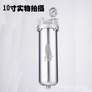 [防爆不銹鋼]不銹鋼前置過濾器 家用廚房可拆洗前置過濾器 新款濾水器攔截泥沙雜質凈化水質通用型