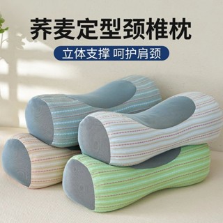 pillow 枕頭 舒服 護頸 助睡眠 成人蕎麥枕頭頸椎病專用助睡眠硬枕加高枕芯單人家用支撐護頸枕硬 4/22