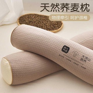 pillow 枕頭 舒服 護頸 助睡眠 蕎麥殼枕頭枕芯護頸椎助睡眠單人圓柱腰靠枕家用成人專用小枕頭男 4/22