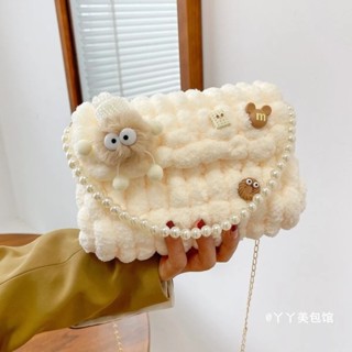 diy 編織包 hand woven bag可愛小煤球手工編織包包diy材料包毛線自製成品斜揹包女友禮物 4.23