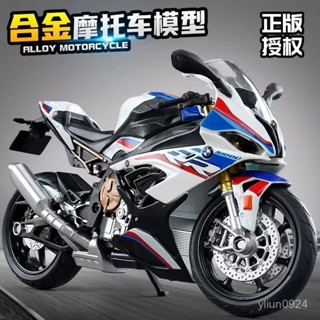 <優品>機車模型🔥機車玩具 摩托車模型 摩托車玩具 車模 閤金機車模型 玩具車 正版寶馬s1000RR摩托車閤金車模仿