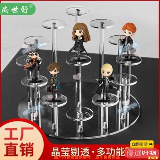 亞剋力透明首飾香水化妝品展示架 圓形戒指托架 小公仔模型手辦收納架 多功能展示臺 高檔手辦展示架 階梯式展示架