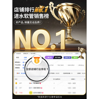 全自動洗衣機進水管加長通用4分螺紋接頭延長軟管水龍頭上出水管