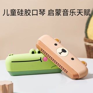 幼童口琴玩具寶寶嬰兒專用吹奏樂器入門入門嬰兒口風琴早教小喇叭兒童口琴玩具,專為寶寶演奏xianfeixiong6.my2