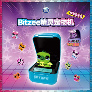現貨特惠·正版spinmaster比斯精靈電子寵物機遊戲經典懷舊寵物餵養解壓玩具