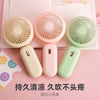 客製化 手持風扇 新款 簡約 折疊手持小風扇 usb充電迷你便攜式 學生戶外手持小風扇批