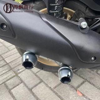 【臺灣出貨】機車防倒球 防摔球 適用YAMAHA 山葉 XMAX250 XMAX300改裝配件排氣管防摔膠前輪防摔球護槓