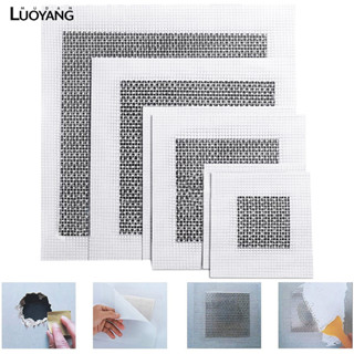洛陽牡丹 2片WALL PATCH 金屬補牆板 牆面修補材料 補牆貼