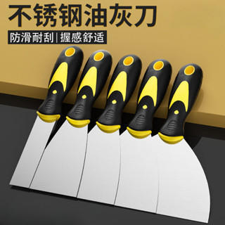 【🈵199出貨】不銹鋼油灰刀 清潔鏟刀 刮刀 多用途抹泥刀 膩子刀 玻璃鏟牆批油漆工具