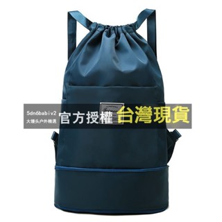 旅行袋 後揹包 防潑水 折疊旅行包 折疊包 肩揹包 旅行包 書包大容量擴充套件可折疊旅行包買菜包包便攜抽繩包束口雙肩包休閒包