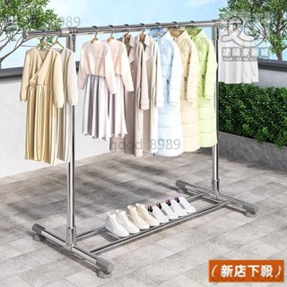 鋼管晾衣架 落地傢用臥室陽臺掛衣架 伸縮單桿曬衣架 簡易涼衣服架子 掛衣架 曬衣架 晾曬架 衣架子 曬衣架 曬架 晾衣桿