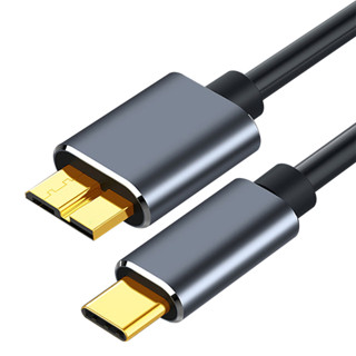 2米USB-C/Type-C轉Micro B移動硬碟5Gbps數據線USB 3.0硬碟盒連接線1米適用於三星東芝