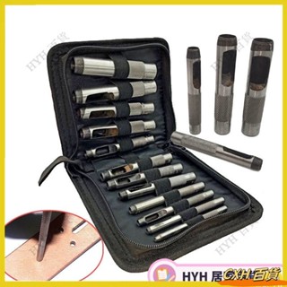 CXH【免運】 皮帶沖打孔沖子2.5-40打眼鉆孔工具鋼沖 腰帶圓沖打洞沖孔器 沖針