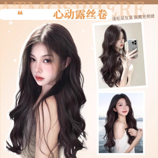 露思氛圍感假髮女自然大波浪八字劉海中分蓬鬆長捲髮模擬全頭套式