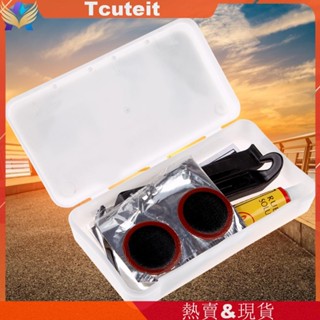 腳踏車山地車單車修車工具 補胎工具套裝 修理工具 騎行裝備配件