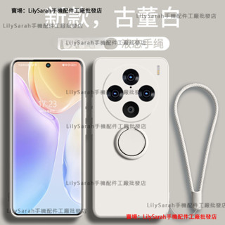 液態矽膠VIVO X200手機殼VIVO X200 Pro手機殼 指環支架情侶款 防摔VIVO X200Pro保護殼