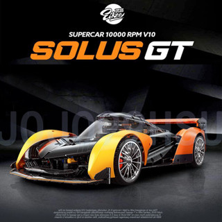 🔥免運🔥相容樂高 邁凱輪GT 1:8跑車積木 積木遙控車 汽車模型 機械拼裝玩具 相容樂高積木玩具模型禮物