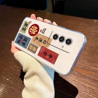 Samsung Galaxy S25+ 保護殼 三星S25 Ultra手機殼防摔s25ultra 好運標籤 透明軟殼