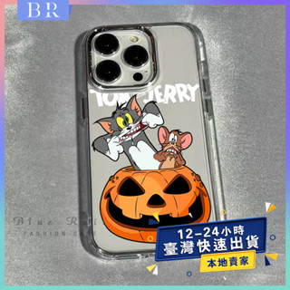 現貨 蘋果手機殼 16promax 湯姆傑瑞與南瓜頭 iPhone 15pro 12 13 14 11 8plus 7p