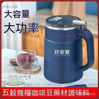【限時下殺】電動磨豆機 110V 電動磨粉機 研磨機 磨粉器 不鏽鋼磨粉機 打粉機 咖啡研磨機 迷你磨豆機磨豆機電動